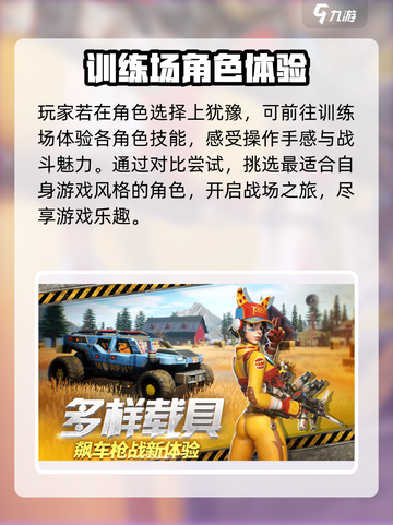 远光84有单人模式吗介绍截图4