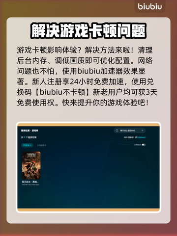 毁灭战士黑暗时代发售时间🔥抢先看🎉截图3
