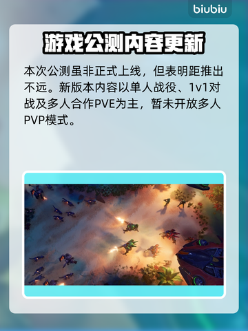 风暴之门🔥上线时间曝光！游戏党必看💥截图3