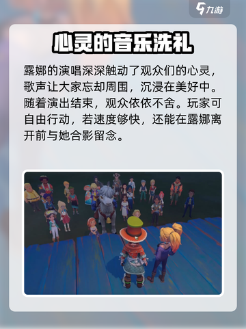 沙石镇时光演唱会在哪介绍截图4
