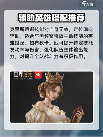 世界启元克里斯蒂娜怎么玩介绍截图3