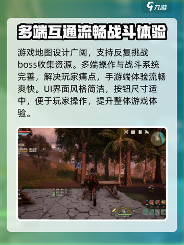 荒野起源什么时候公测介绍截图3