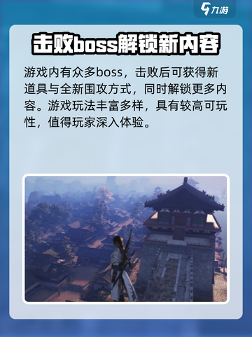 燕云十六声✅内测资格获取方法大揭秘！🔥截图4