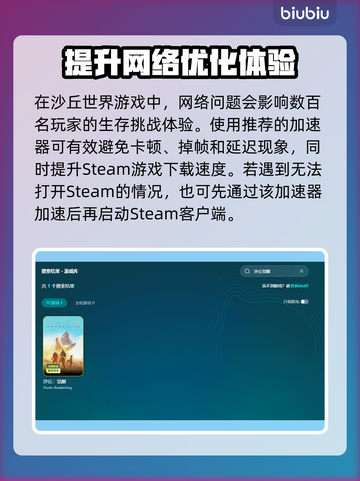沙丘觉醒上线时间🔥游戏粉丝必看日期分享🎉截图3