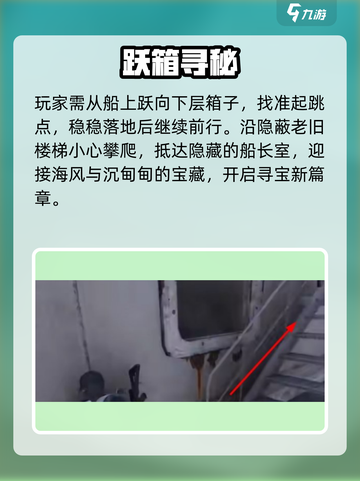 《七日世界》白斑狗鱼蓝图爆肝攻略🔥截图3