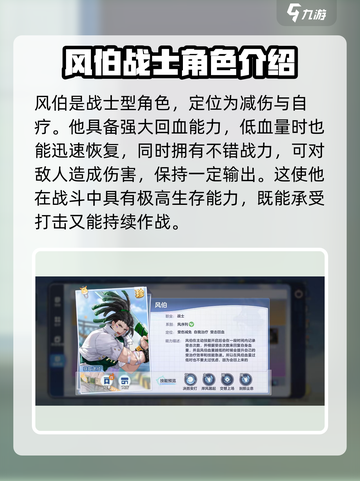 原神：风伯竟是隐藏大神？🔥技能强度超乎想象！截图2