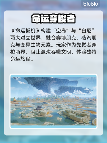 🔥《命运扳机》Steam英文名曝光！🎮截图3