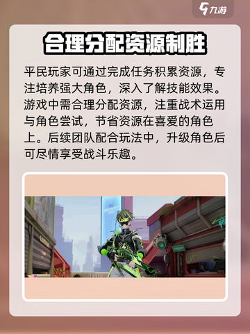 卡拉彼丘手游新手怎么玩介绍截图3