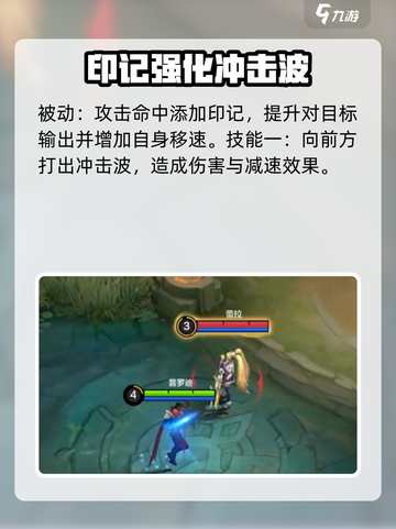 决胜巅峰普罗迪怎么样介绍截图2