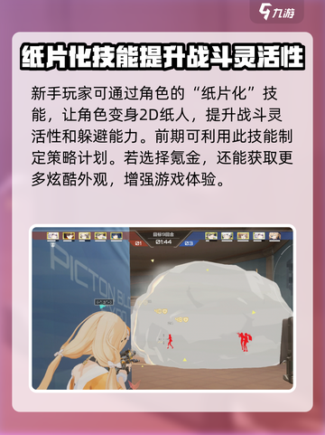 卡拉彼丘手游新手怎么玩介绍截图2
