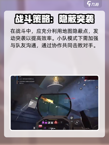 🔥萤火突击狩猎模式玩法大揭秘！💥🎮截图4