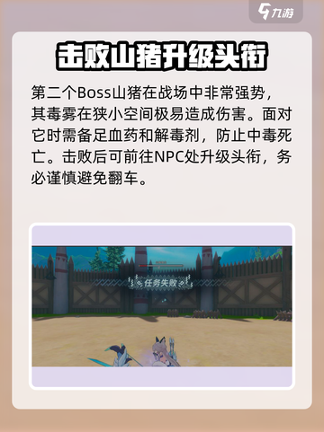 狩猎时刻🔥猎人等级飙升秘籍🎉截图5