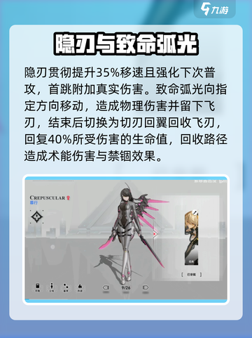 重构阿塔提斯暮行值得培养吗介绍截图4