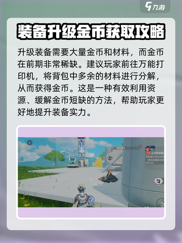 创造吧我们的星球🔥伊本娜达竟是隐藏大佬？游戏秘密全揭秘！截图4