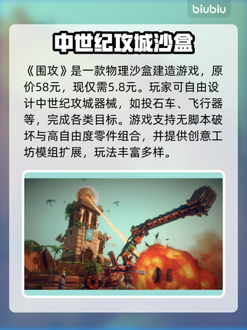 2025Steam夏促爆🔥一折游戏清单来啦！🎮💥截图8