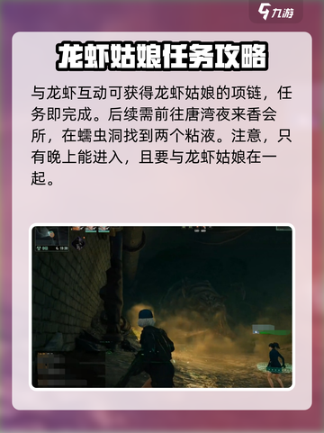 破碎之地忘蠕虫洞怎么进介绍截图3