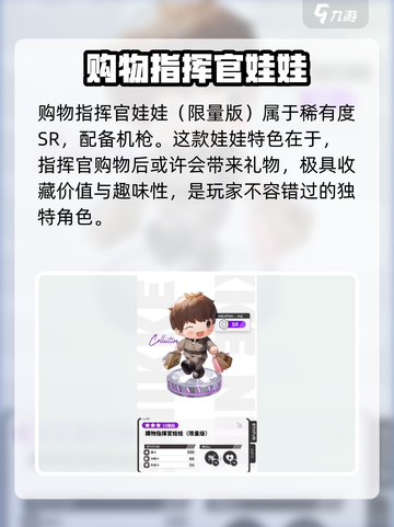 胜利女神：新的希望💡收藏品全攻略！🔥截图10