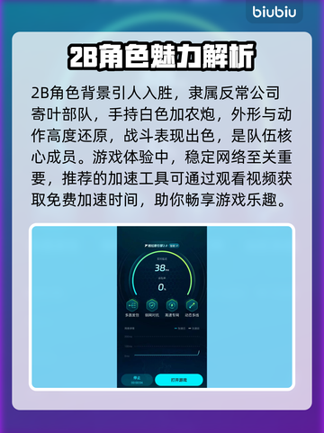 🎮《胜利女神妮姬》联动《尼尔》内容大公开！截图5