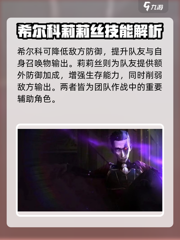 白荆回廊🔥召唤队最强阵容搭配攻略来啦！截图4
