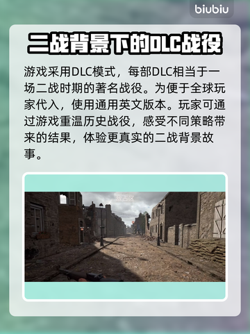 人间地狱🔥国服下载秘籍📖玩家必看！截图3