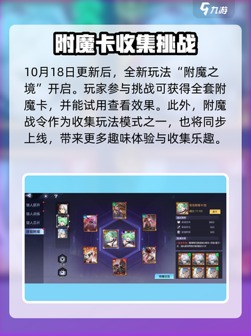 时空猎人3版本更新内容一览介绍截图3