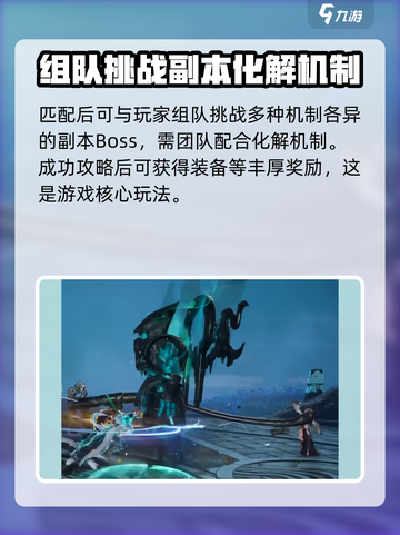 仙剑世界是什么类型的游戏介绍截图5