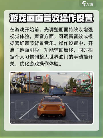 极品飞车集结🔥玩法攻略，带你驰骋赛场🚗💨截图2