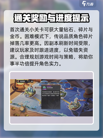 代号伙伴寻宝探险怎么玩介绍截图3