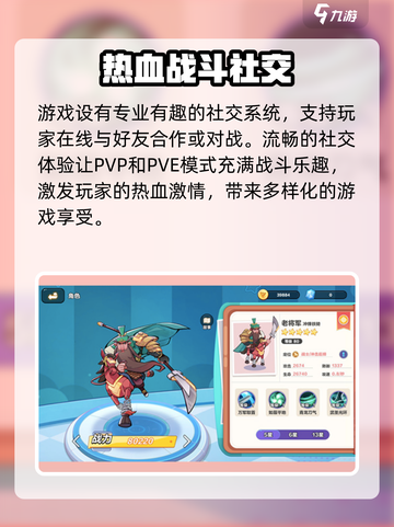 玩具指令公测具体是什么时间介绍截图4