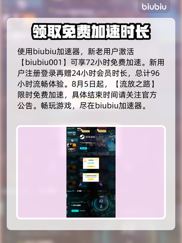 流放之路🔥混沌石配方大揭秘！新手必看⚡截图4