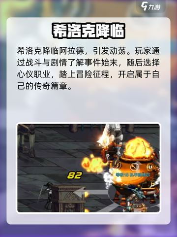 🔥DNF手游1区真名曝光！💥截图3