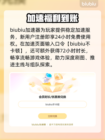 死亡岛激流闪退？一招秒解决！🔥截图3