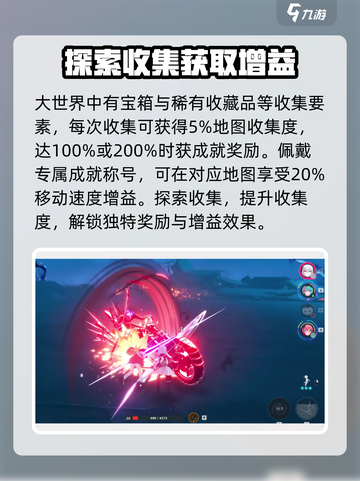异环测试资格怎么获取介绍截图4