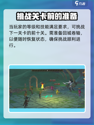 阿格兰战纪公测时间是什么时候介绍截图4