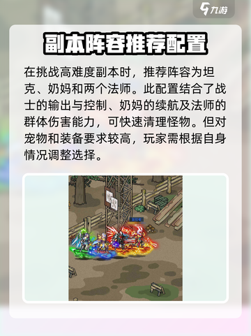 像素战神🔥超强攻略，玩法全揭秘！🎮截图4