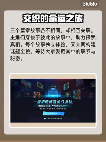 百剑讨妖传绮谭英文名大曝光！游戏迷必看🔥🎮截图3