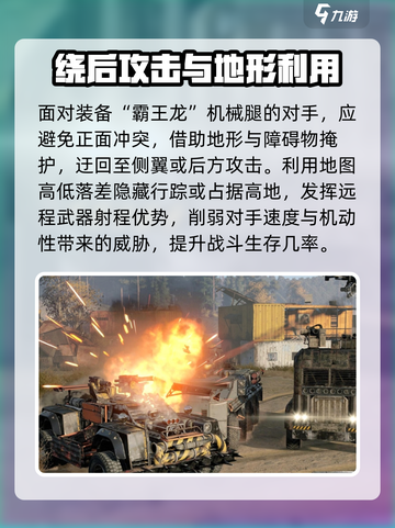创世战车🔥霸王龙打法攻略，轻松取胜！截图4