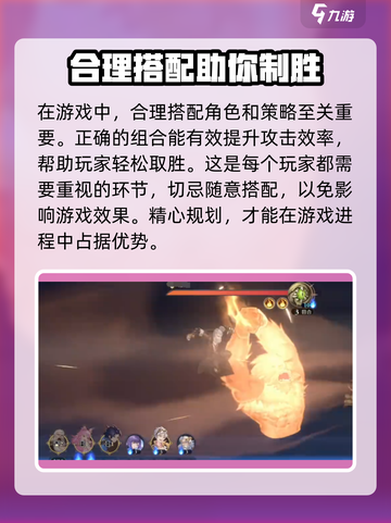 斗罗大陆逆转时空连击如何操作介绍截图4
