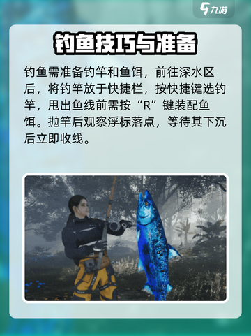 《七日世界》钓鱼攻略🔥助你轻松捕获海量鱼资源！🐟截图2