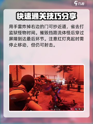 七日世界暗域打法💡暗狱收容井攻略🔥截图4