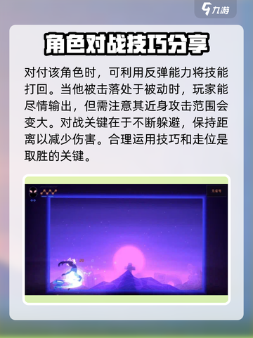 勇敢的哈克黑衣人任务怎么做介绍截图5