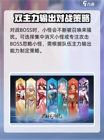 天境传说赤霄试炼怎么过介绍截图4