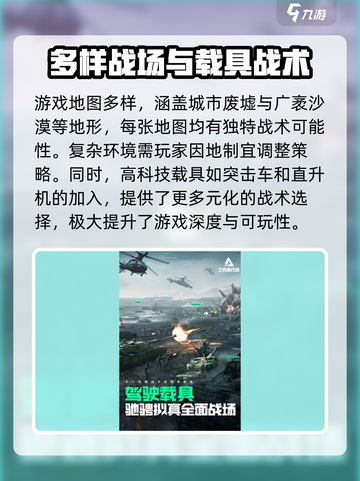 三角洲行动是3a大作吗介绍截图3