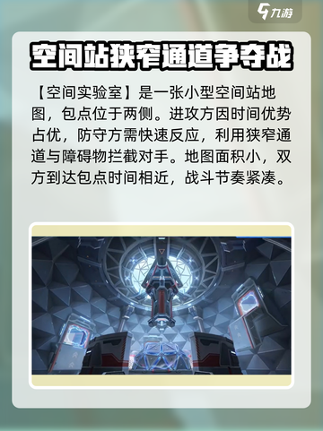 卡拉彼丘地图大起底🔥超多细节等你发现！截图3