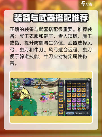 英勇之地：女神二打法大曝光！💥🔥截图4