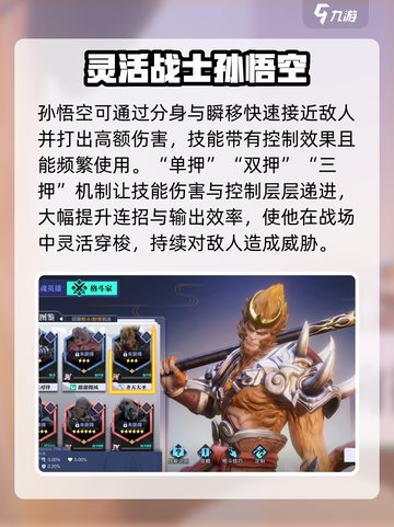 星之破晓🔥首充必选英雄推荐👇截图4