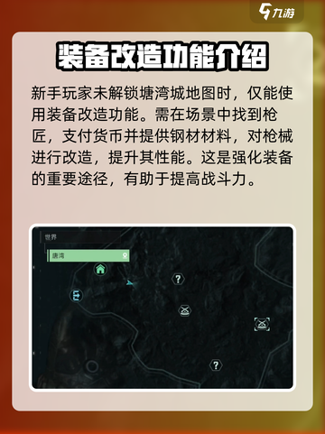 原神：代号56钢材打造最强装备🔥速看！截图2