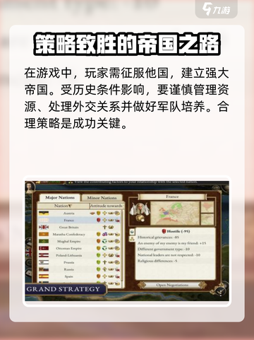 全面战争帝国上线时间分享介绍截图3