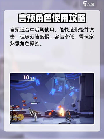 归龙潮预抽卡选择介绍截图4