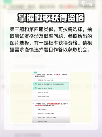 三角洲行动💡答题答案大全，玩家必看！截图3